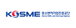중소벤처기업진흥공단