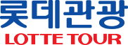 롯데관광개발