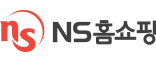 NS홈쇼핑